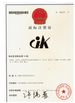 Chine Hebi Huake Paper Products Co., Ltd. certifications